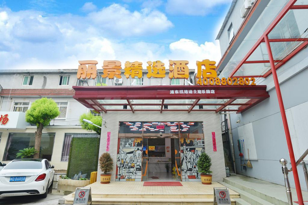 My Travelution - Travel Club - Lijing Selected Hotel Shanghai