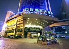 My Travelution - Travel Club - Wanyou Conifer Hotel Chongqing