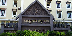 My Travelution - Travel Club - Angkor Home Hotel