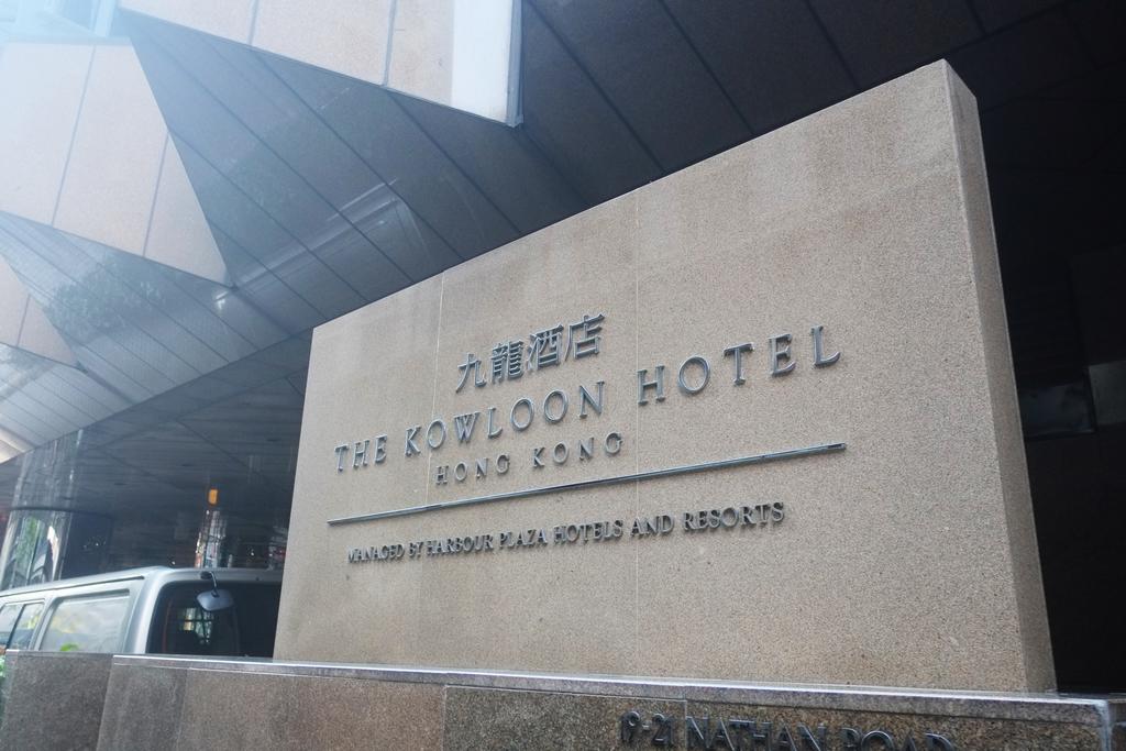 My Travelution - Travel Club - The Kowloon Hotel
