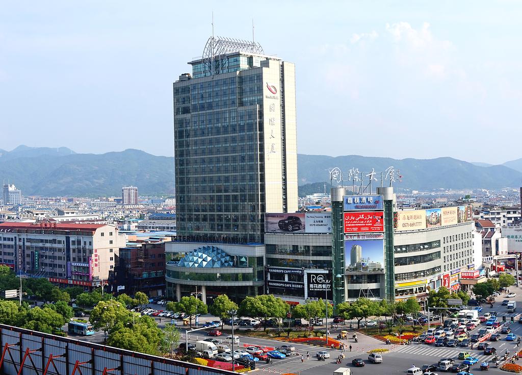 My Travelution - Travel Club - Yiwu International Mansion