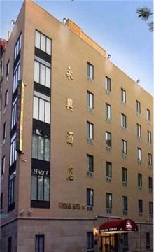 My Travelution - Travel Club - Windsor Hotel New York