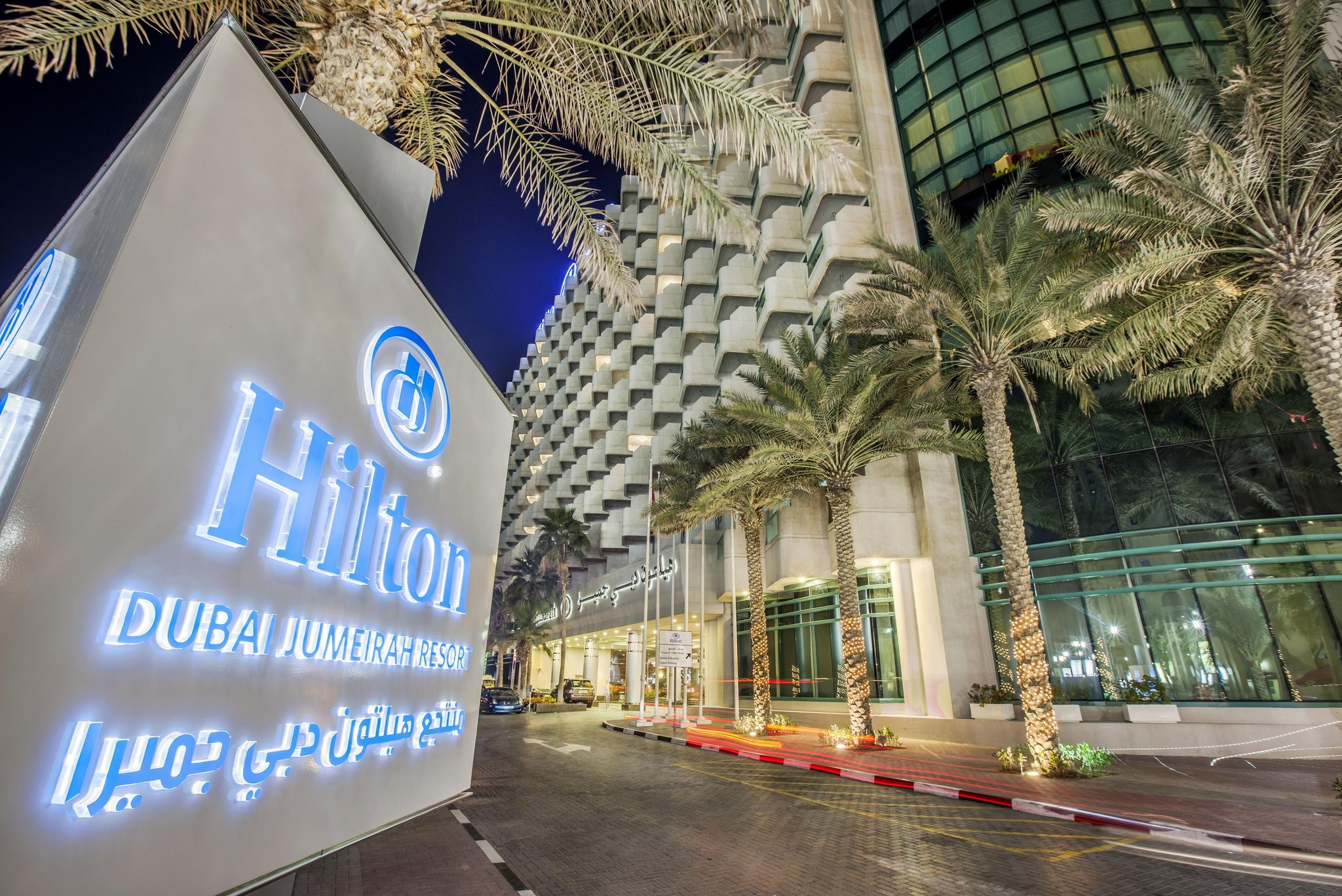 My Travelution - Travel Club - Hilton Dubai Jumeirah Beach