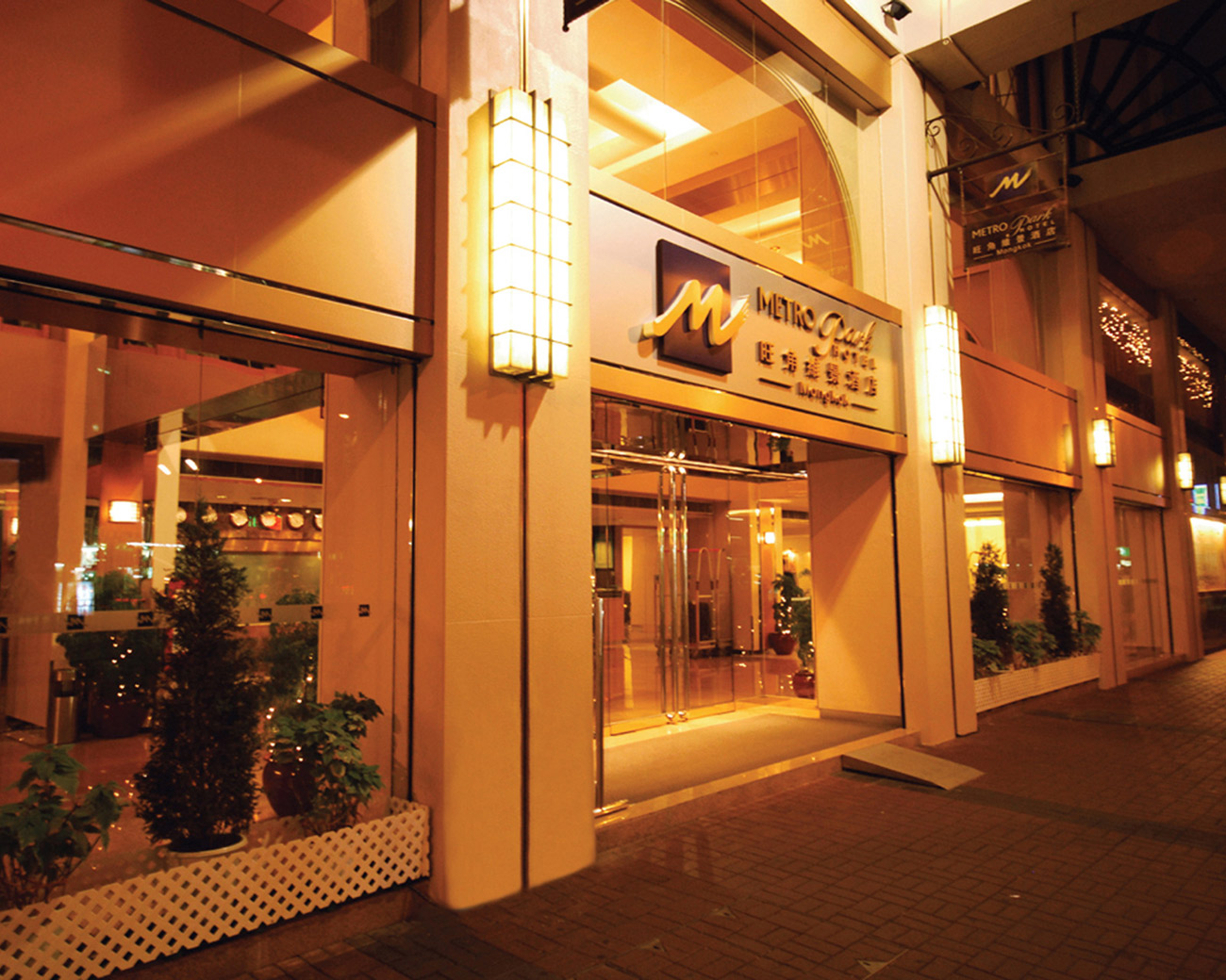 My Travelution - Travel Club - Metropark mongkok