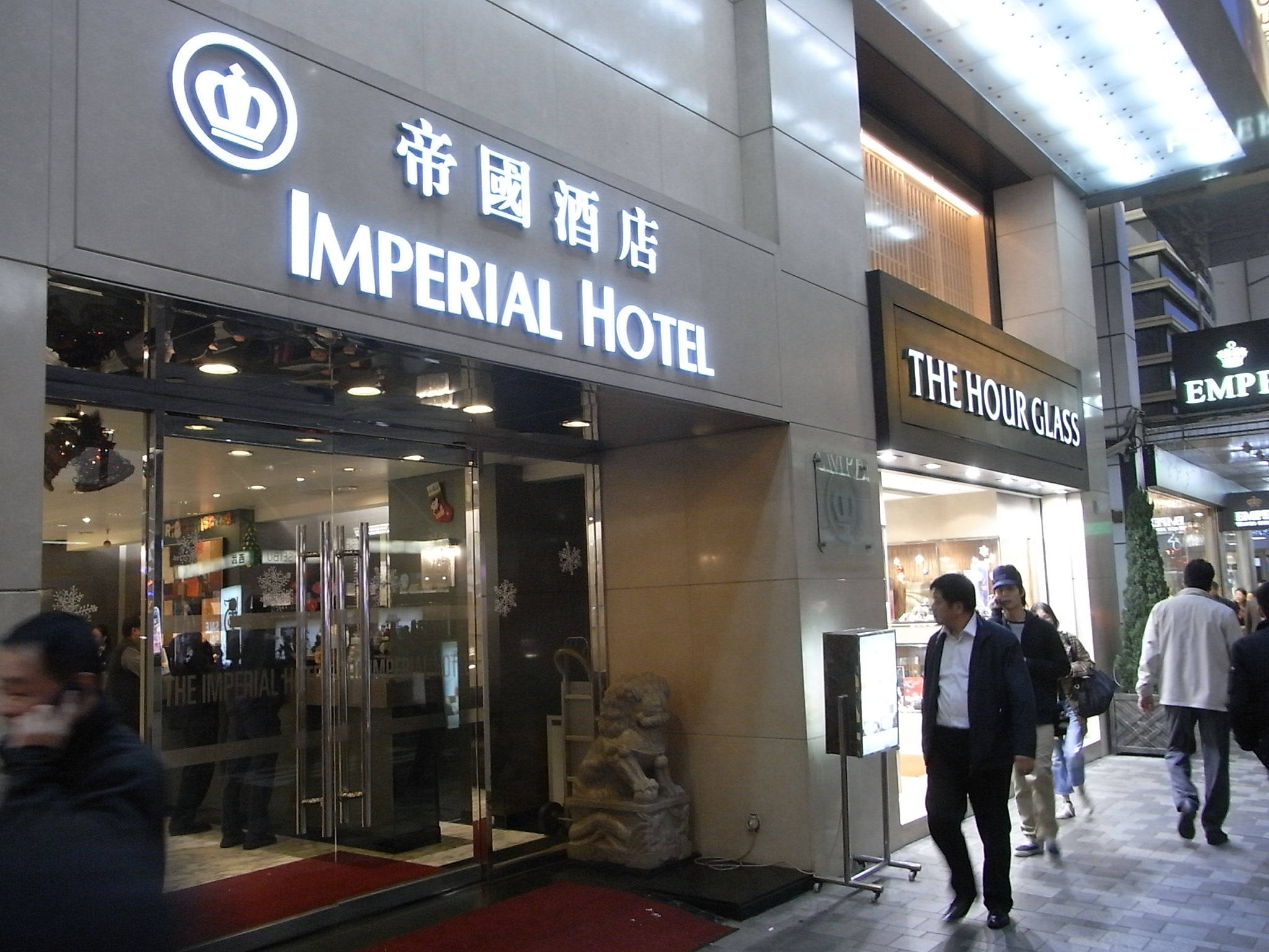 My Travelution - Travel Club - IMPERIAL HOTEL - Hongkong