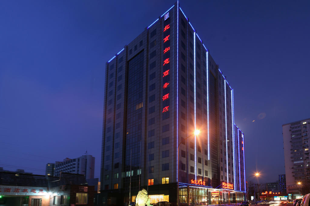 My Travelution - Travel Club - Beijing Ruyi Business Hotel