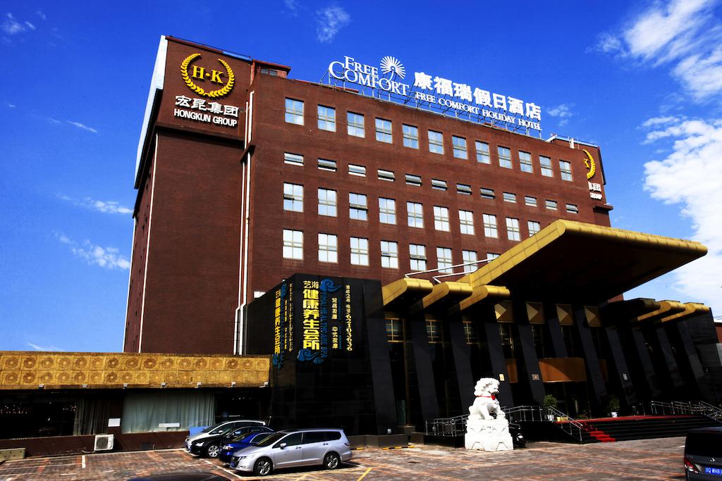 My Travelution - Travel Club - Free Comfort Holiday Hotel Xueyuan South Road