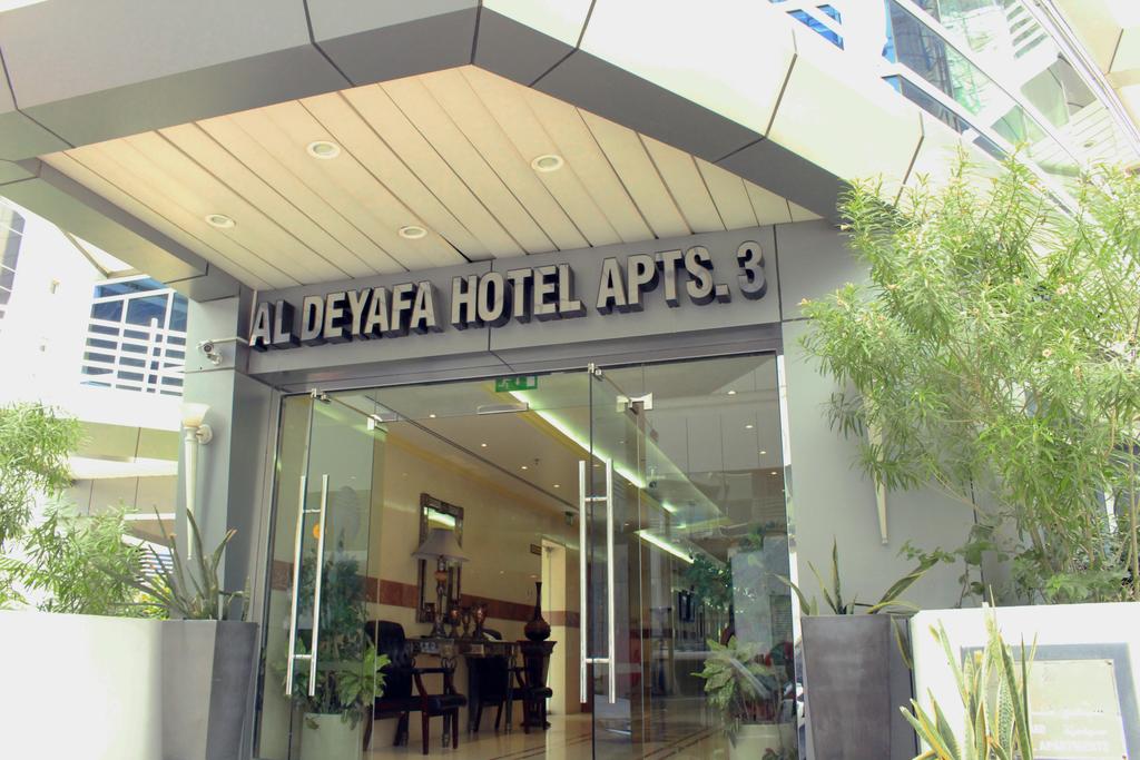 My Travelution - Travel Club - Al Deyafa Hotel Apartments