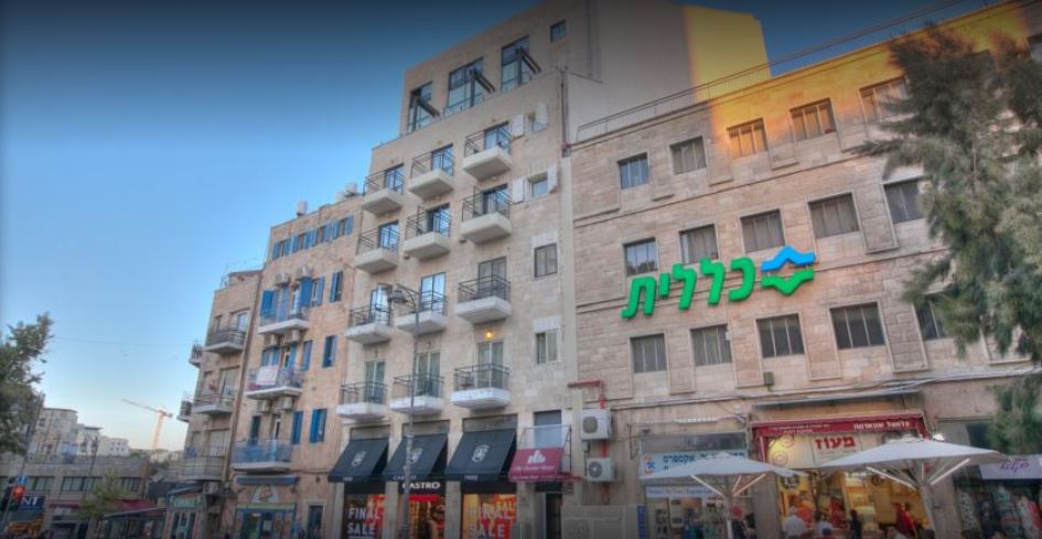My Travelution - Travel Club - City Center Hotel Jerusalem