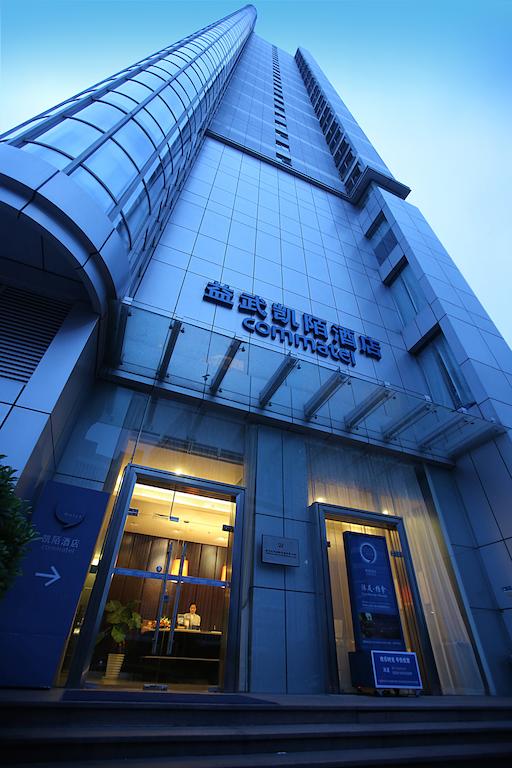 My Travelution - Travel Club - Yiwu Commatel Hotel Guangzhou