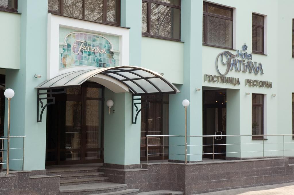 My Travelution - Travel Club - Hotel Tatiana Moscow