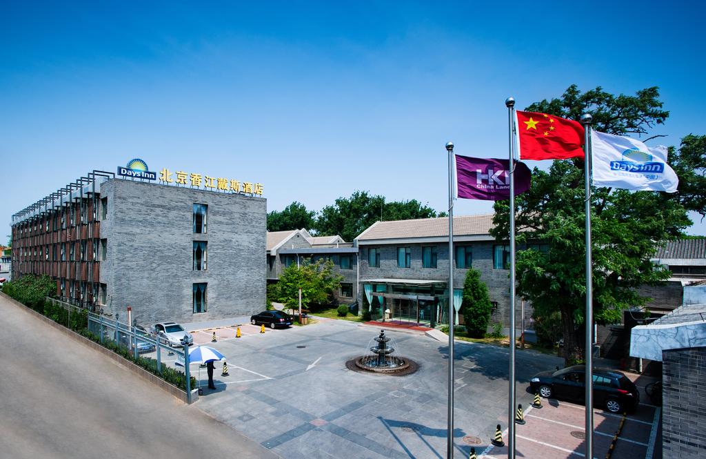My Travelution - Travel Club - Days Inn Forbidden City Beijing