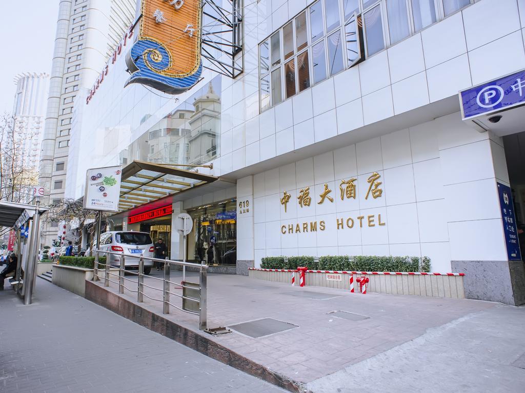 My Travelution - Travel Club - Charms Hotel Shanghai