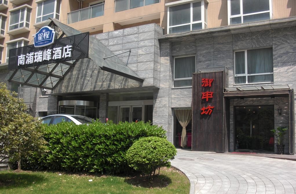 My Travelution - Travel Club - Rayfont Hotel South Bund Shanghai
