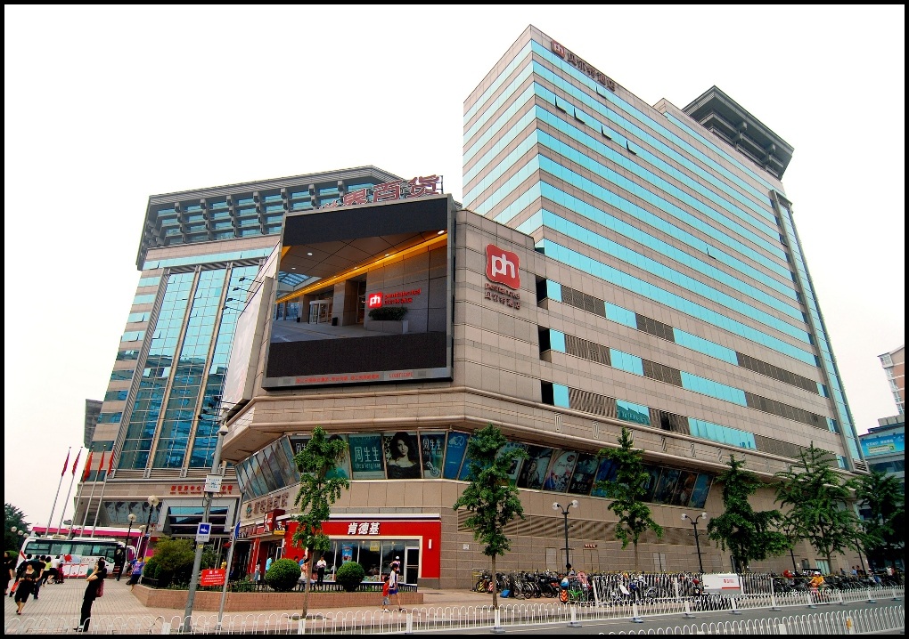My Travelution - Travel Club - Pentahotel Beijing