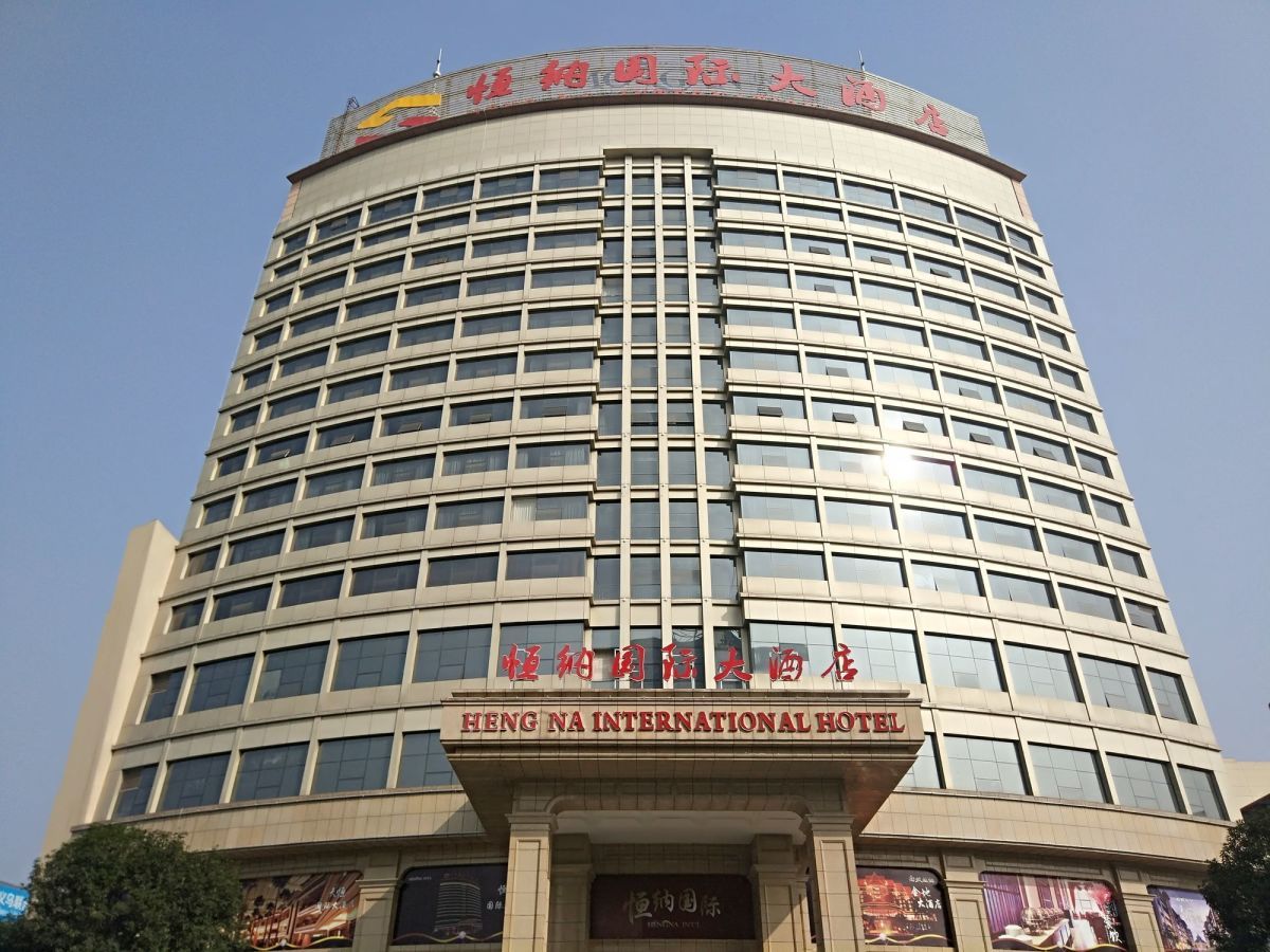My Travelution - Travel Club - Yiwu Morgan International Hotel