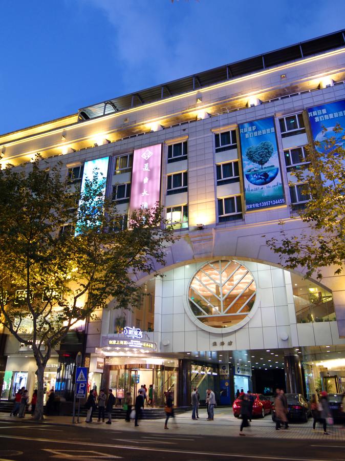 My Travelution - Travel Club - Mason Hotel Shanghai