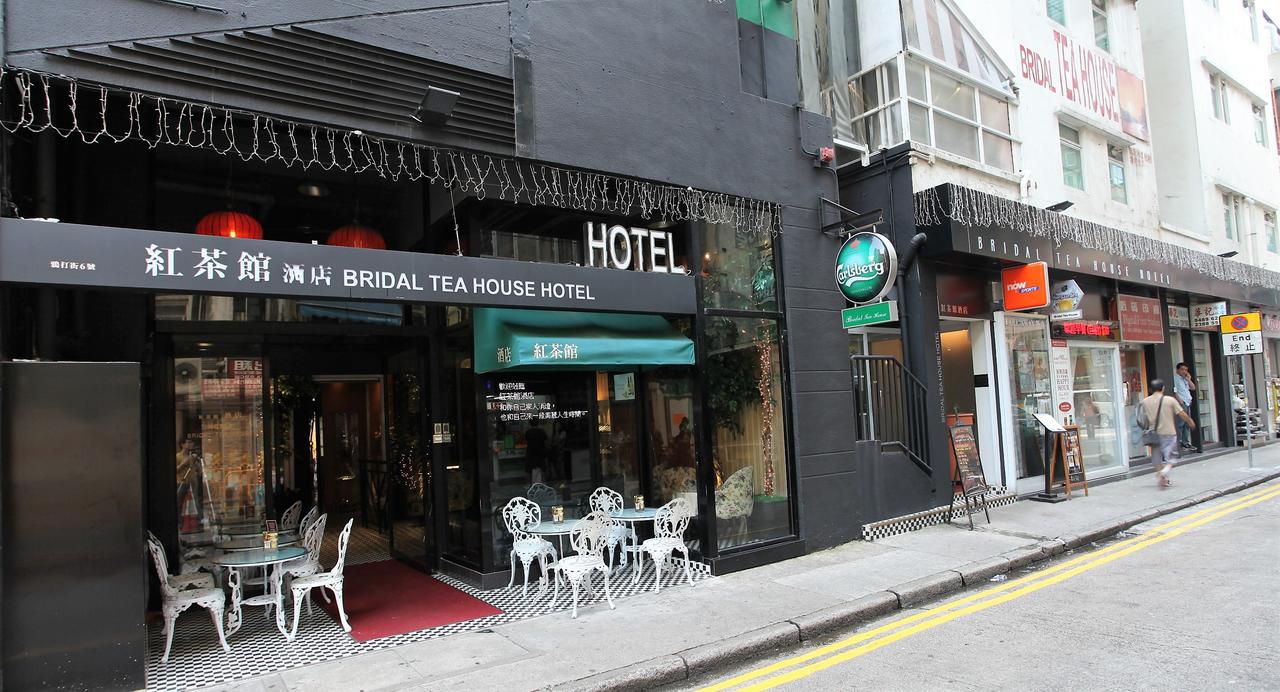 My Travelution - Travel Club - Bridal Tea House Hotel