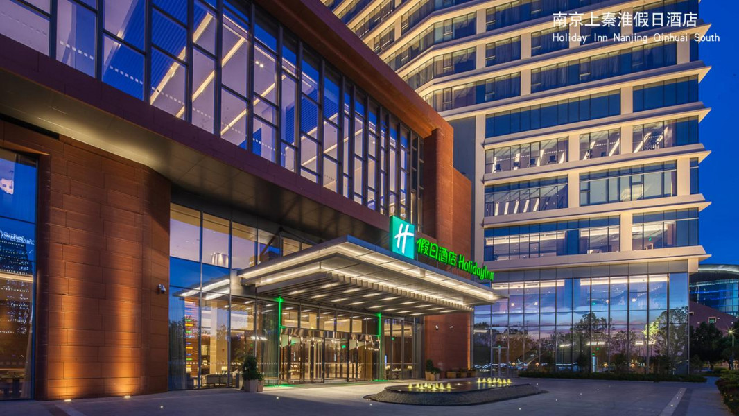 My Travelution - Travel Club - Holiday Inn Nanjing Qinhuai South Suites