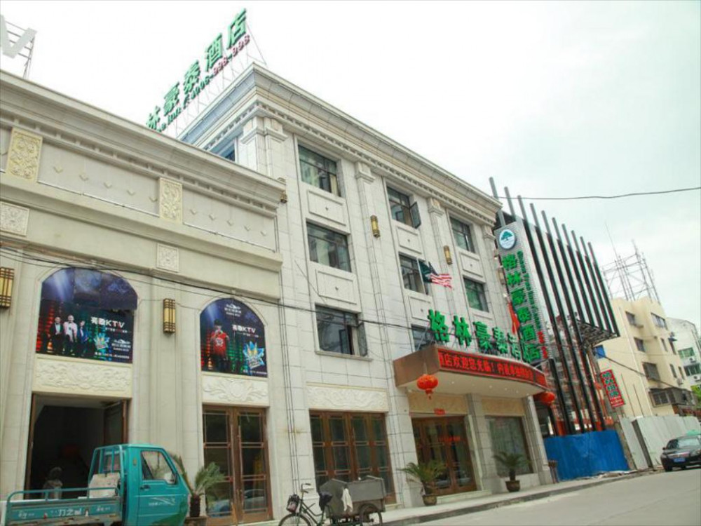 My Travelution - Travel Club - GreenTree InnTaizhou Linhai Passenger Transport Center Lame