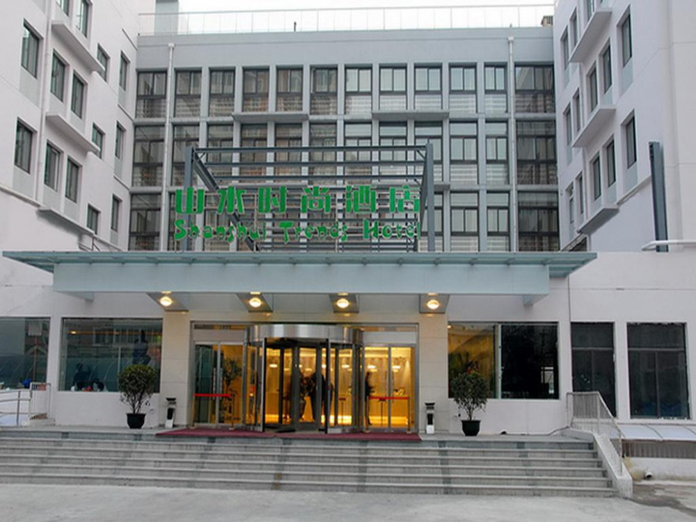 My Travelution - Travel Club - CYTS Shanshui Trends Hotel