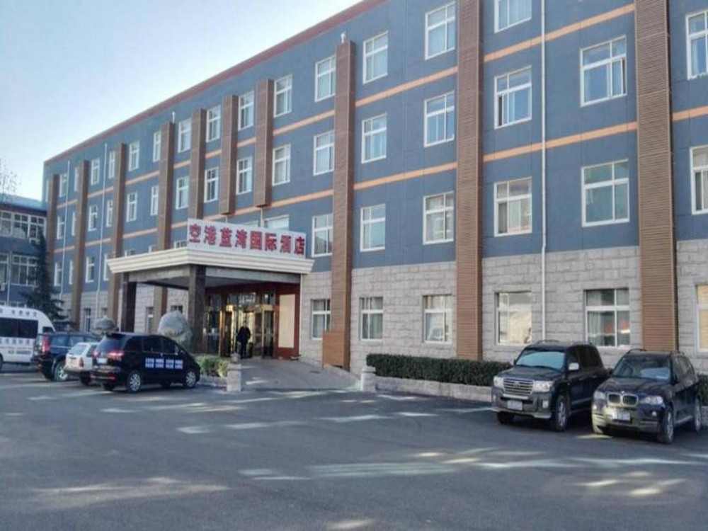 My Travelution - Travel Club - Beijing Lanwan International Airport Hotel Tower A