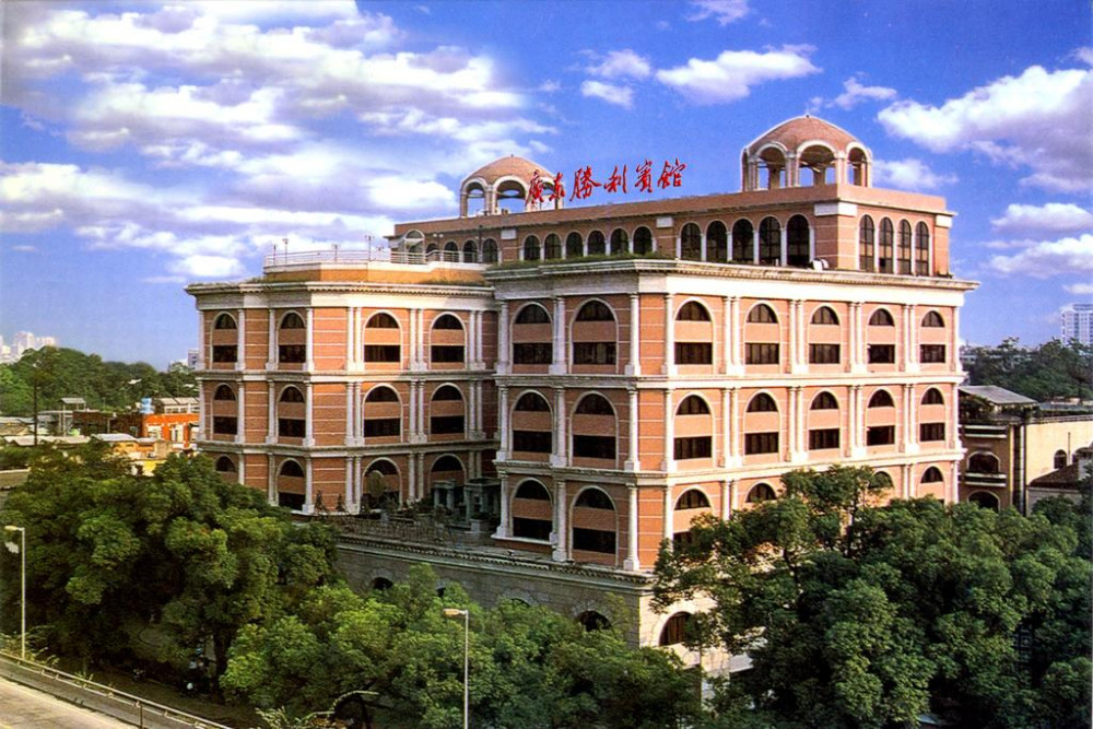 My Travelution - Travel Club - Guangdong Victory Hotel