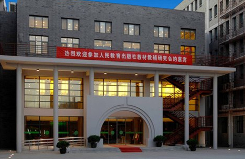 My Travelution - Travel Club - King Parkview Hotel Beijing