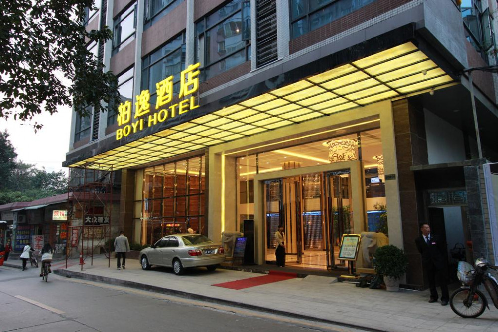 My Travelution - Travel Club - Guangzhou Boyi Hotel