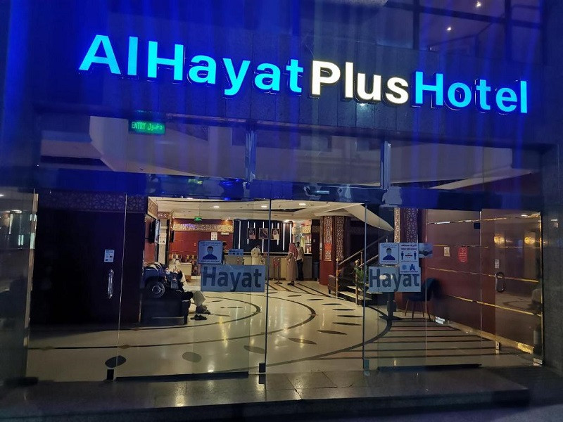 My Travelution - Travel Club - Al Hayatt Plus