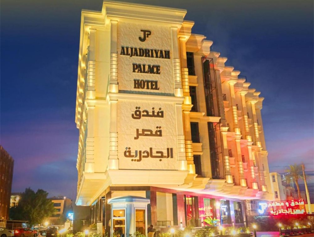 My Travelution - Travel Club - Al jadriya Palace