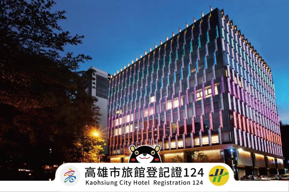 My Travelution - Travel Club - Kaohsiung Chateau de Chine Hotel